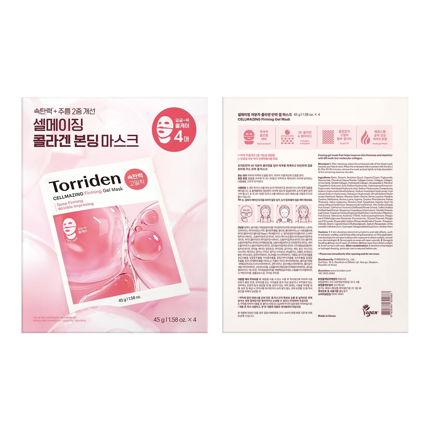 Torriden CELLMAZING Pore Perfecting Ampoule 1.01 fl.oz. + CELLMAZING Collagen Firming Gel Facial & Neck Sheet Mask (pack of 4)
